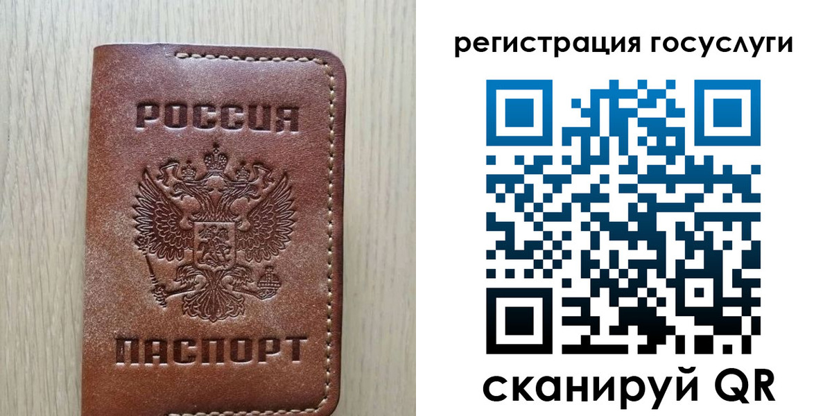 миграционный учет в Туапсе
