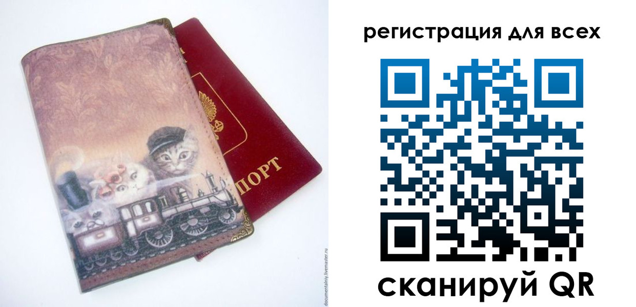 прописка поиск в Туапсе